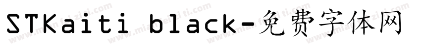 STKaiti black字体转换